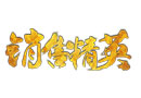 做好這幾點(diǎn)，讓店里的木門(mén)銷售額蹭蹭上漲?。。? width=