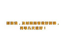 春天木門：別急，您的訂單已經(jīng)在生產(chǎn)中！