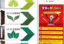 品橋木門：十一，把我?guī)Щ丶? width=