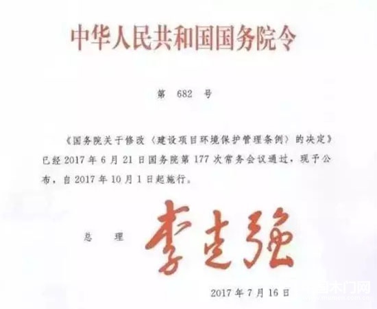 政府采購貨物和服務(wù)招標(biāo)投標(biāo)管理辦法