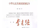 《政府采購貨物和服務招標投標管理辦法》改革，“最低價中標”再見！