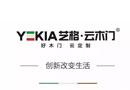 藝格云木門：iphoneX來了，我們也來了！