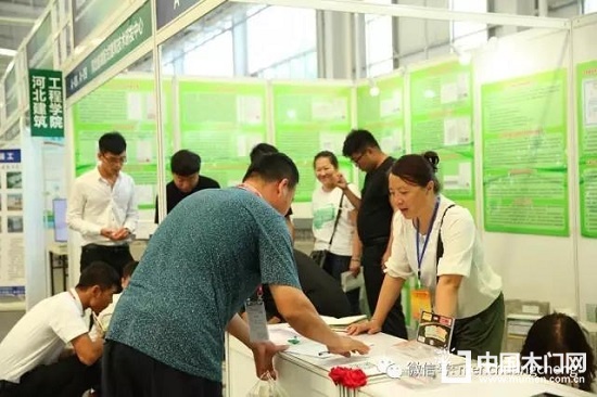 第四屆中國國際門窗博覽會(huì)