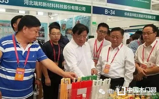 第四屆中國國際門窗博覽會(huì)