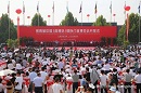 第四屆中國（高碑店）國際門窗博覽會(huì)隆重舉行