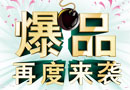 木門店內(nèi)，業(yè)績一般，當(dāng)?shù)觊L的為啥是她？