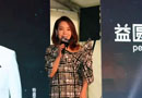 情歌天后辛?xí)早髦囈鎴A木門“領(lǐng)悟·家的味道”大型促銷活動