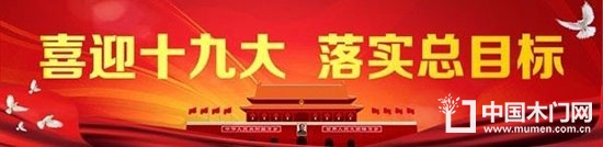 新疆國(guó)際綠色建筑產(chǎn)業(yè)博覽會(huì)