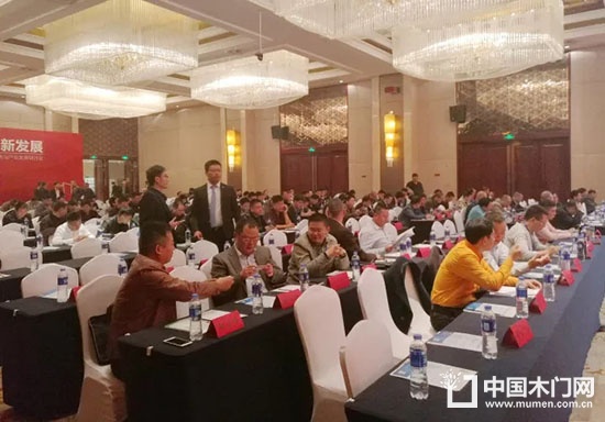 2017第五屆中國木門先進(jìn)制造技術(shù)與產(chǎn)業(yè)發(fā)展研討會(huì)