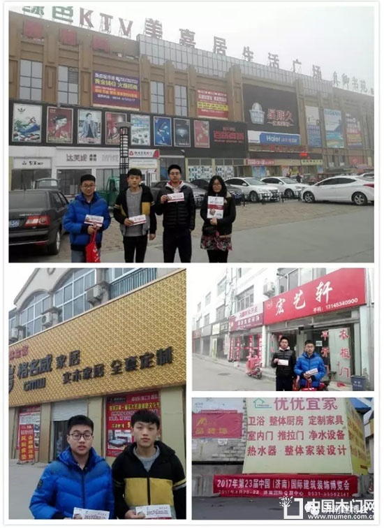 2018濟(jì)南建博會(huì)