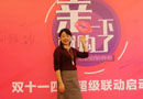 親，一下就購(gòu)了——千川木門雙11四川聯(lián)動(dòng)正式驅(qū)動(dòng)