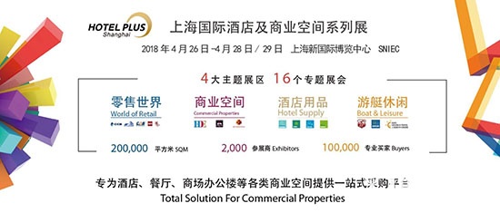 2018上海國際室內環(huán)境、空氣凈化及新風系統(tǒng)展覽會
