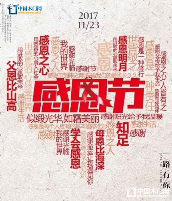 中國木門網(wǎng)