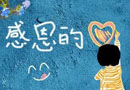 中國木門網(wǎng)：光陰荏苒，感謝您的一路陪伴