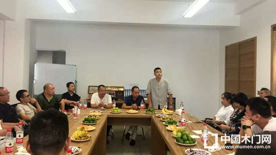  溫州市定制家居商會(huì)