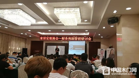 企業(yè)利潤(rùn)管控研討會(huì)