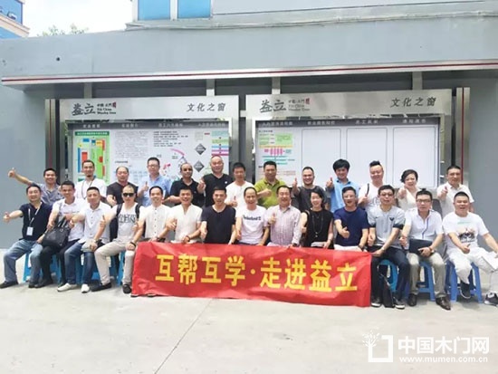 溫州市定制家居商會