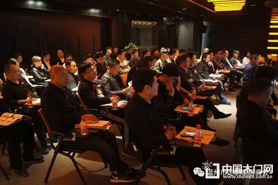 溫州市家居商會(huì)組織的第三次會(huì)員培訓(xùn)