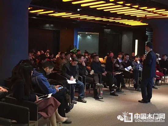 溫州市定制家居商會組織第二次會員培訓(xùn)