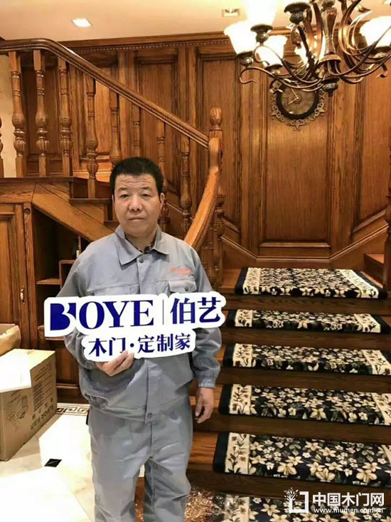 伯藝木門