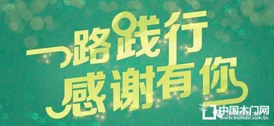 靜楓木門(mén)