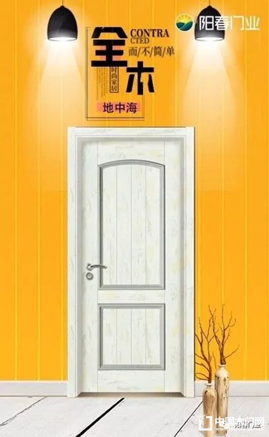 飛騰·陽(yáng)春門業(yè)