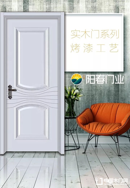 飛騰·陽(yáng)春門業(yè)