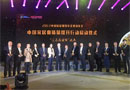 華澤三峰榮膺“質(zhì)量品牌5A示范企業(yè)”稱號(hào)！