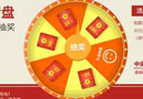 雙羽木門：雙旦來襲，低價狂歡盛宴玩起來