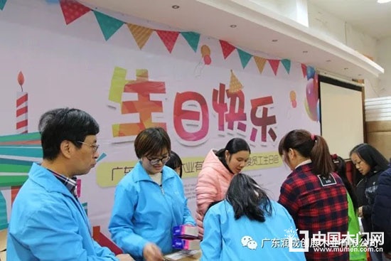  廣東潤成創(chuàng)展