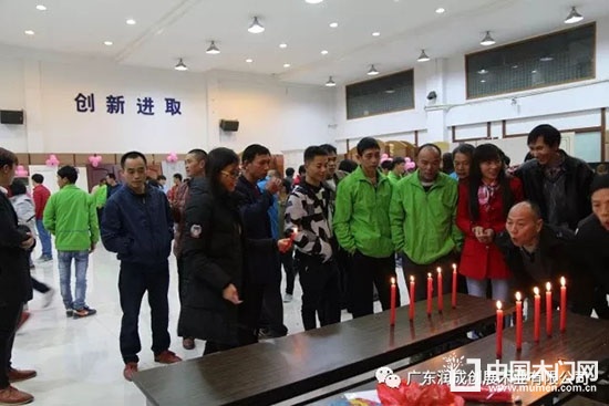  廣東潤成創(chuàng)展