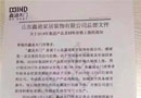 木門業(yè)，品牌紛紛漲價(jià)中……