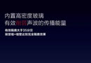 TATA木門(mén)超級(jí)靜音三大件