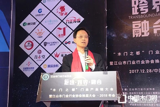 江山市門業(yè)行業(yè)協(xié)會換屆大會