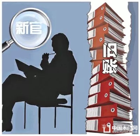 關于充分發(fā)揮審判職能作用為企業(yè)家創(chuàng)新創(chuàng)業(yè)營造良好法治環(huán)境的通知