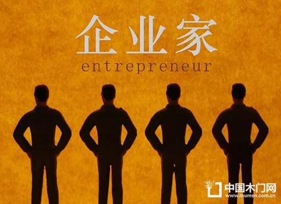 關于充分發(fā)揮審判職能作用為企業(yè)家創(chuàng)新創(chuàng)業(yè)營造良好法治環(huán)境的通知