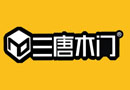 三唐木門,現(xiàn)代簡(jiǎn)約風(fēng)暴震撼來襲！