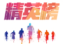 木門銷售：與優(yōu)秀導(dǎo)購的差距，你還有多遠(yuǎn)