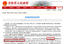 大事件！ 青海省推進(jìn)綠色建筑發(fā)展