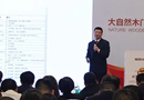 大自然木門：離夢想更近，贏戰(zhàn)2018