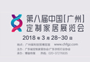 TATA 皇派 這些門窗品牌也來了，一個(gè)字：熱鬧…