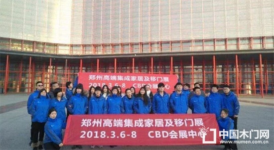 第二屆鄭州集成家居及移門展會(huì)