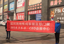 山西運(yùn)城丨不負(fù)使命，我們前行在山西運(yùn)城的招商路上