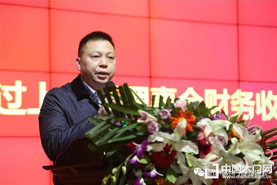 重慶市木門行業(yè)協(xié)會