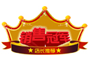 店鋪里的這六種店面業(yè)績(jī)殺手，你得努力了！