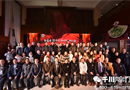 千川木門董事長(zhǎng)駱正任出席并致辭雅安商會(huì)暨成都雅商匯實(shí)業(yè)有限公司新春團(tuán)拜會(huì)