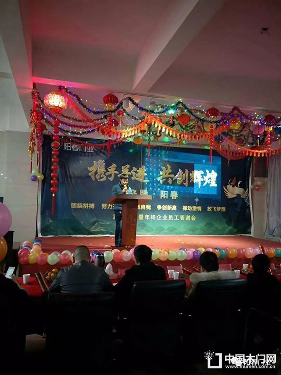 飛騰陽春門業(yè)