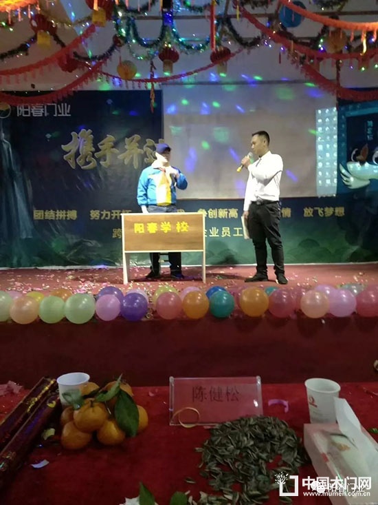 飛騰陽春門業(yè)