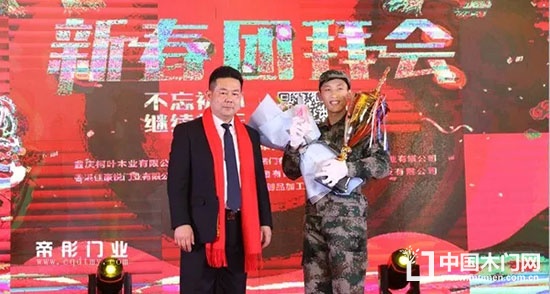 帝彤木門