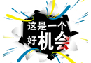 想要加盟一個(gè)木門廠家，這幾點(diǎn)你得考察清楚了！